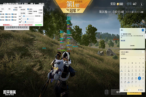 小虎牙辅助CF透视自瞄效果